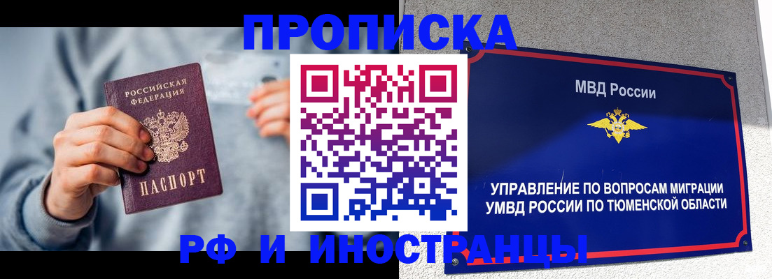 регистрация для школы в Калининграде