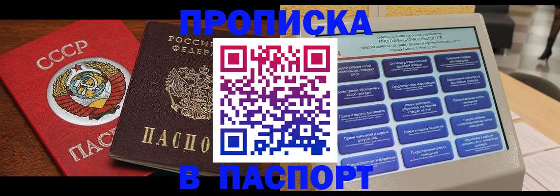регистрация для школы в Калининграде